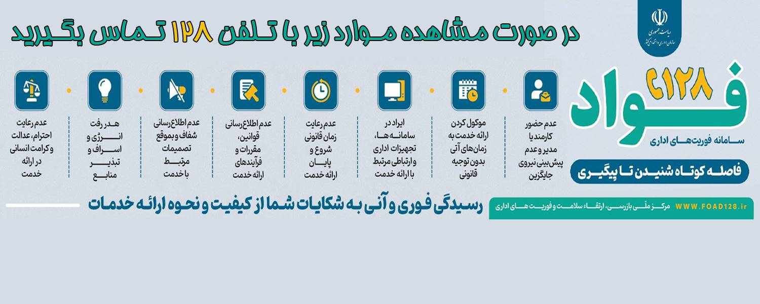 فواد